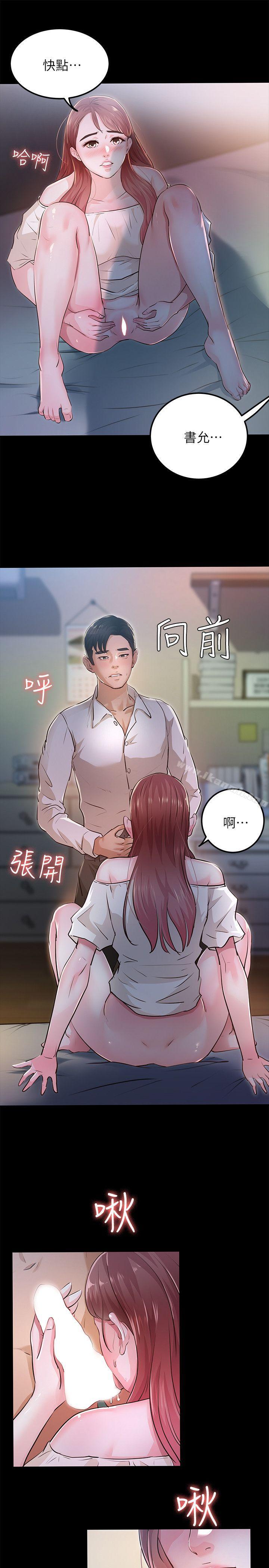 21P - 养女