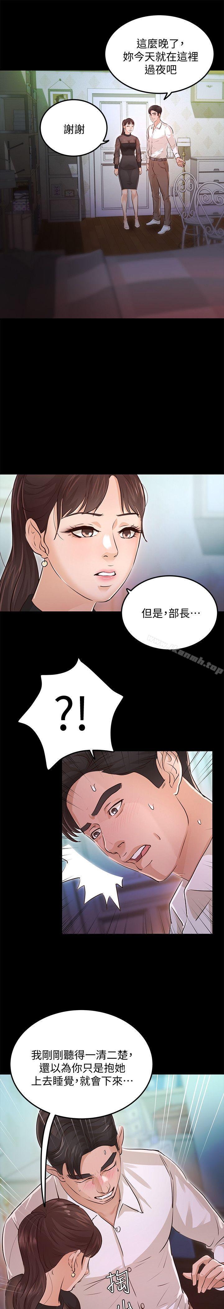 27P - 养女