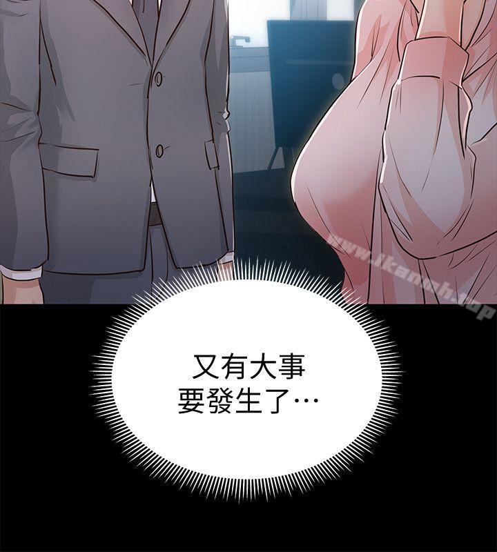 36P - 养女