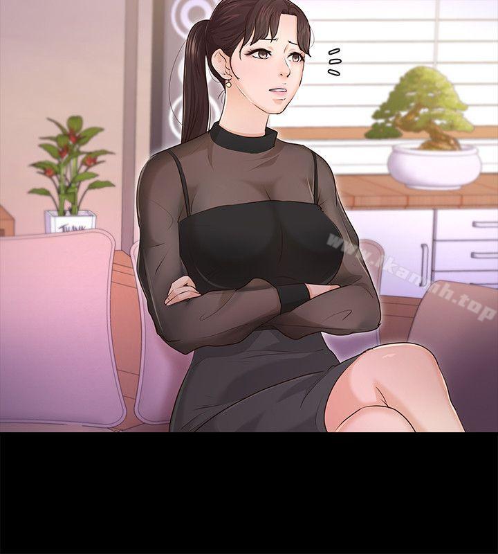 4P - 养女