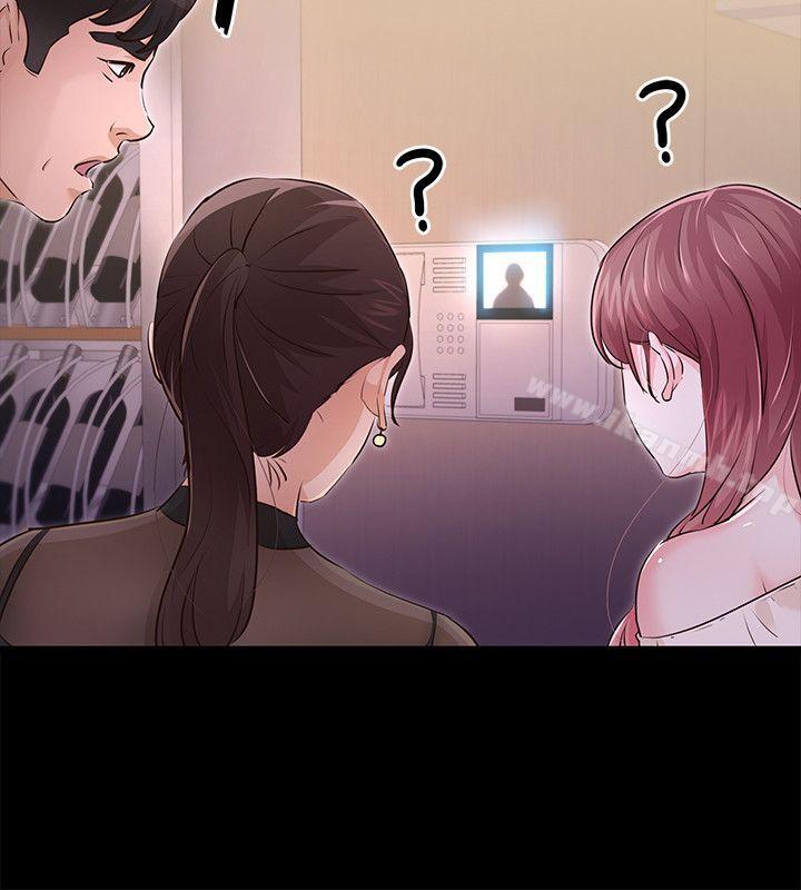 8P - 养女