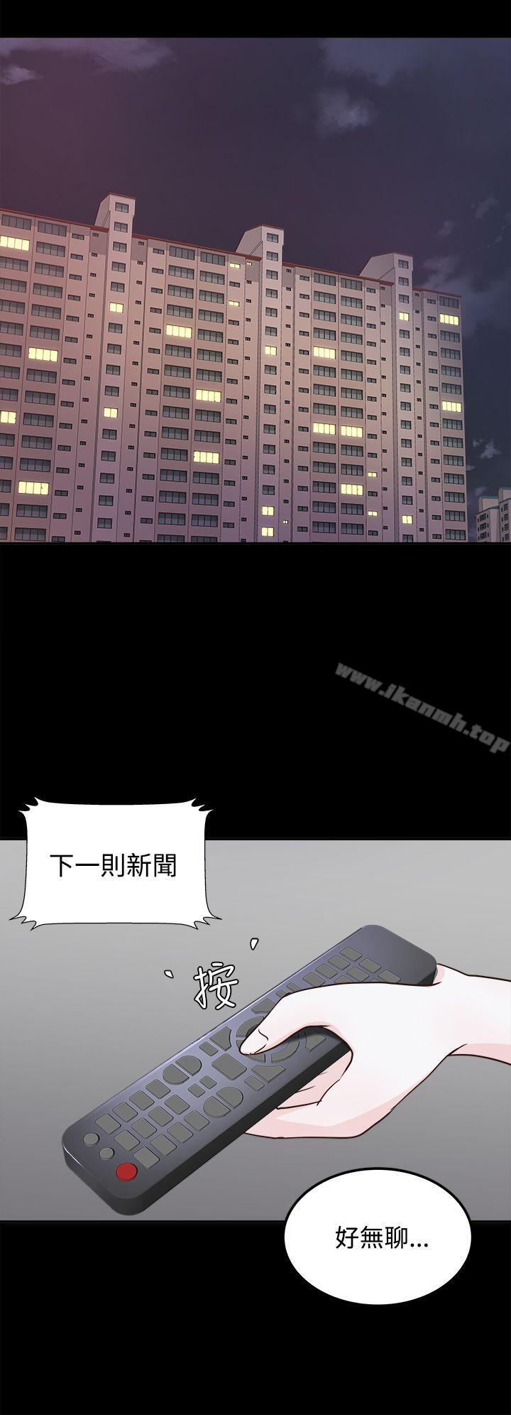 10P - 养女
