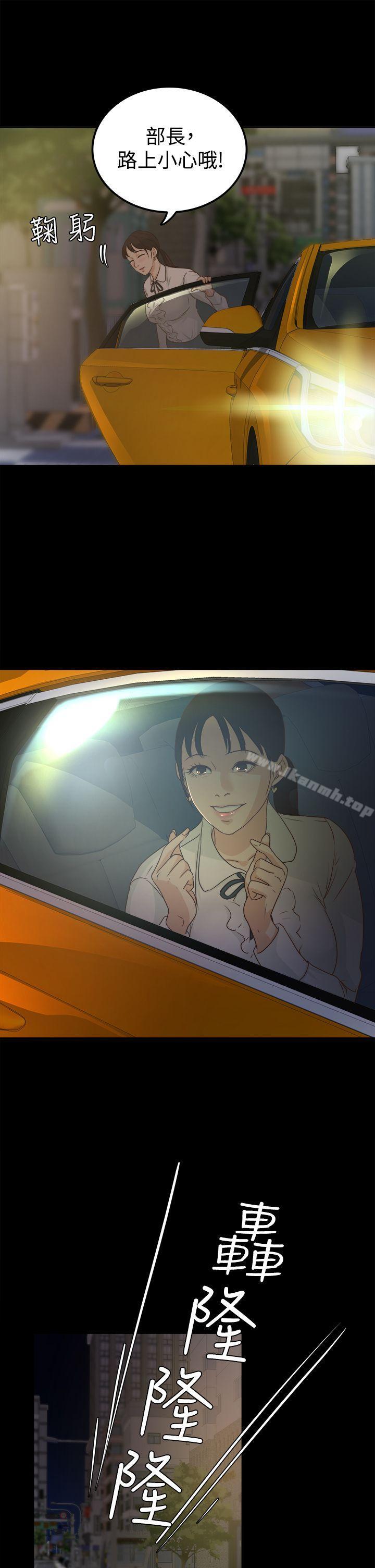27P - 养女