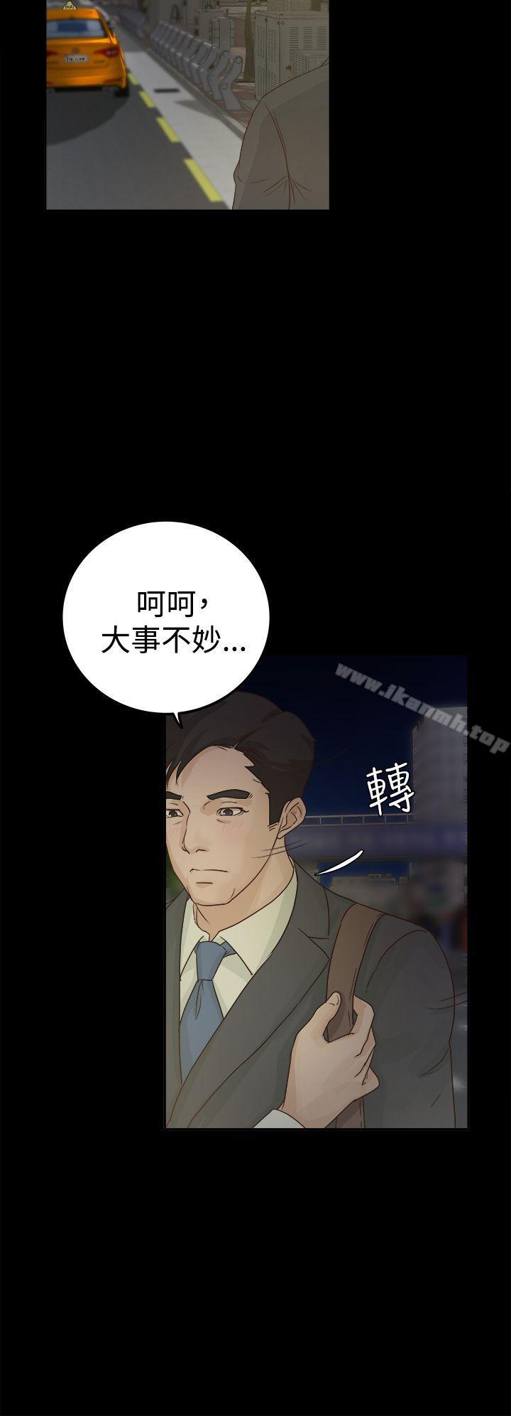 28P - 养女