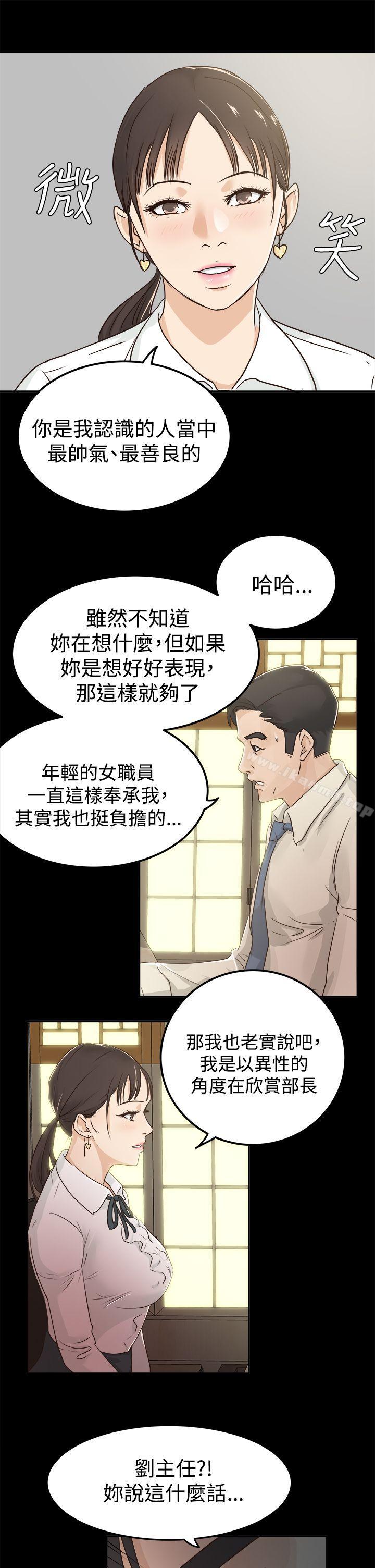 5P - 养女