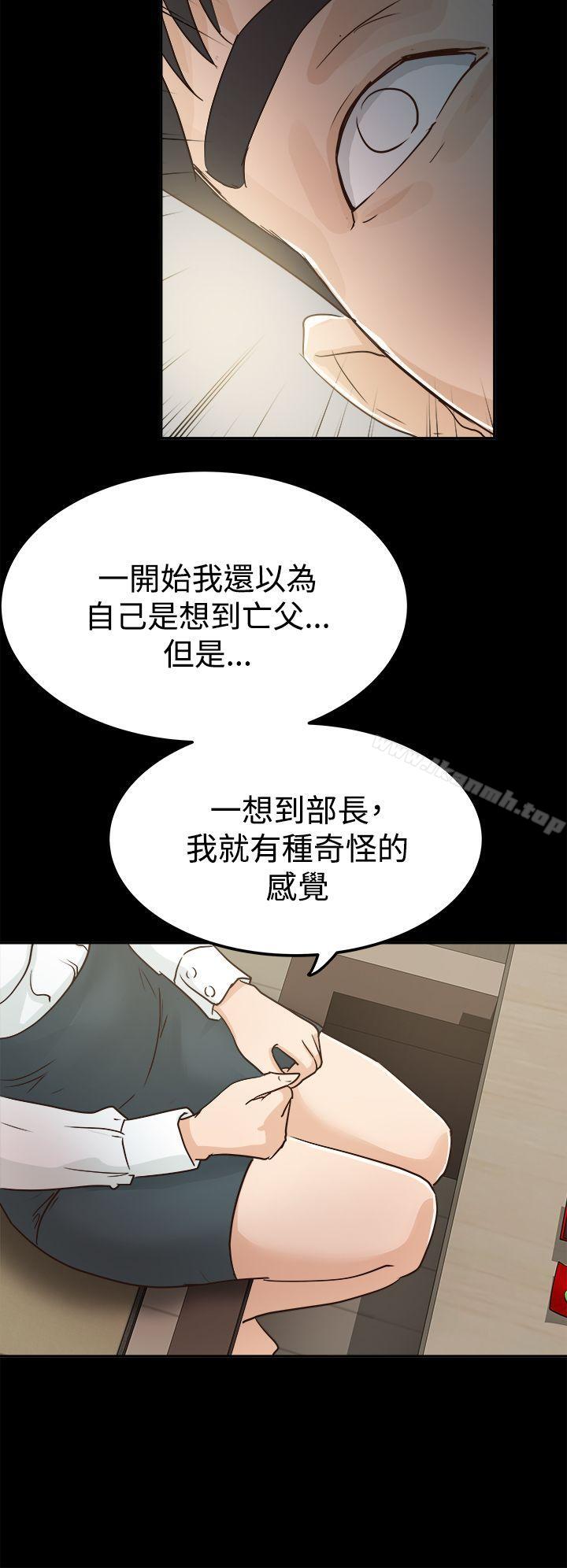 6P - 养女