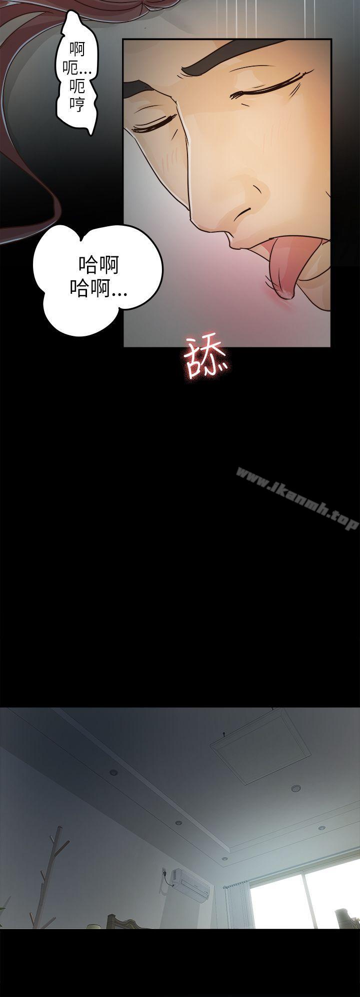 14P - 养女