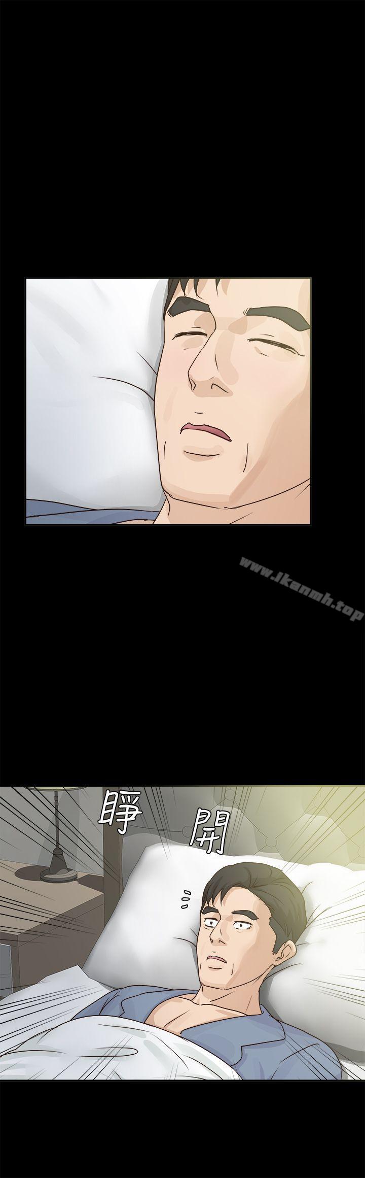 15P - 养女