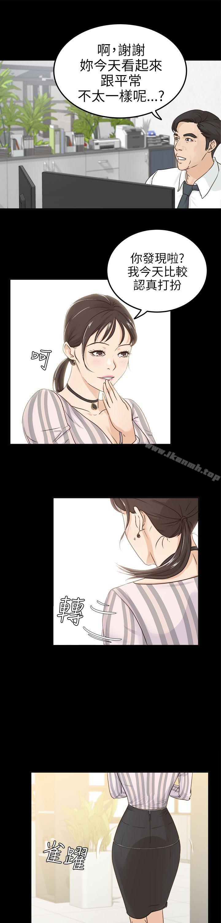 18P - 养女