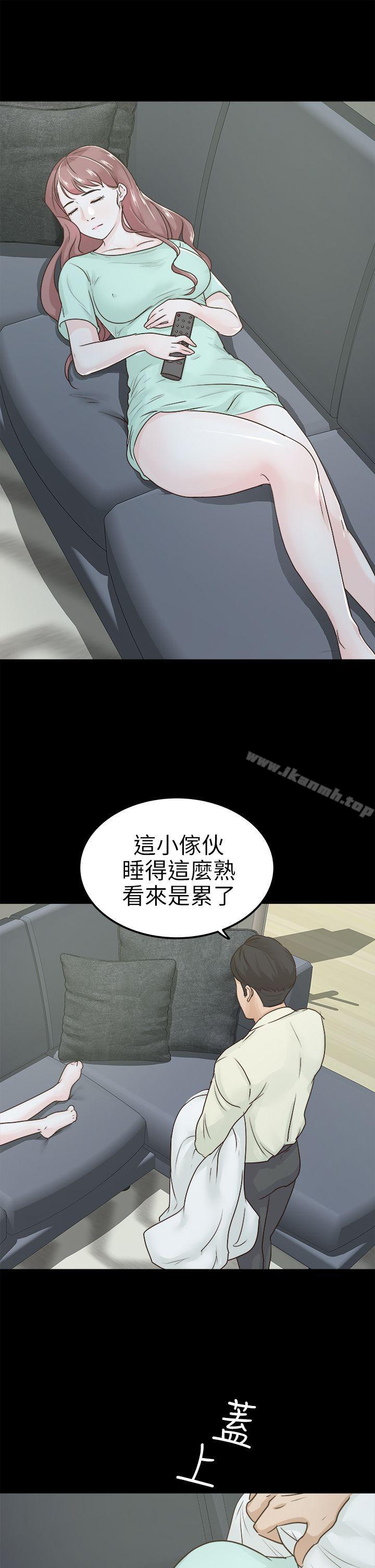 1P - 养女