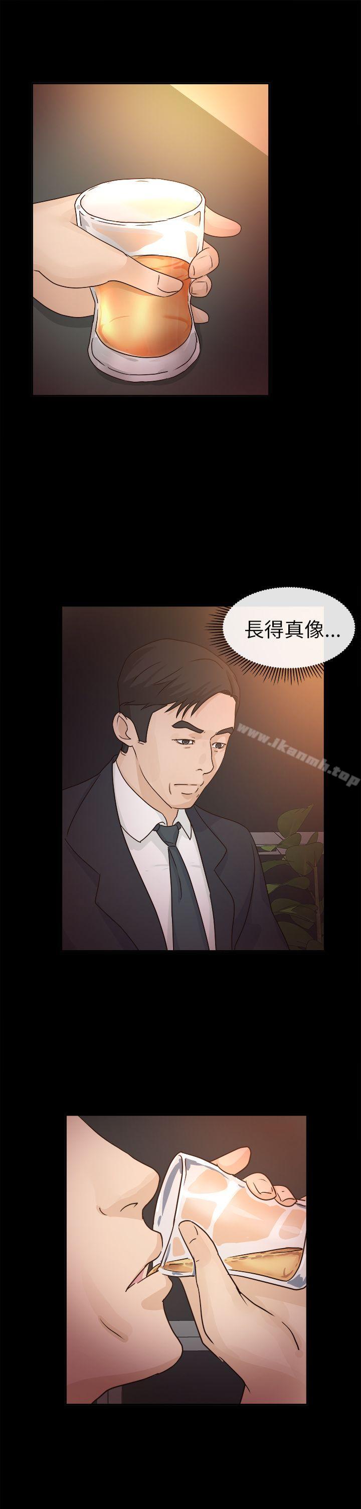 26P - 养女