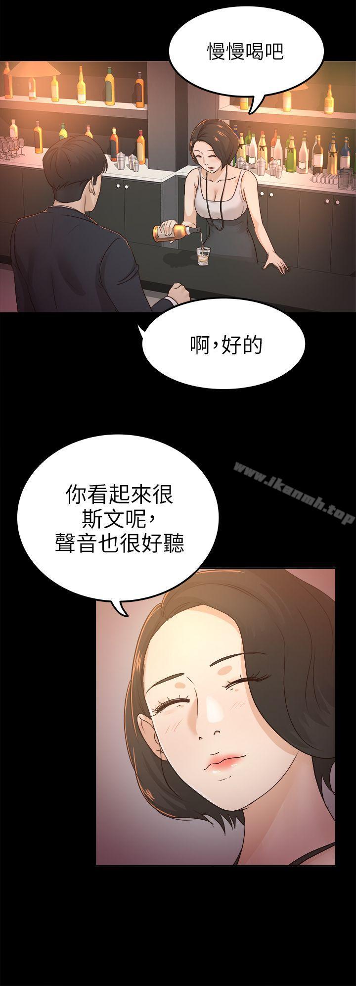 27P - 养女