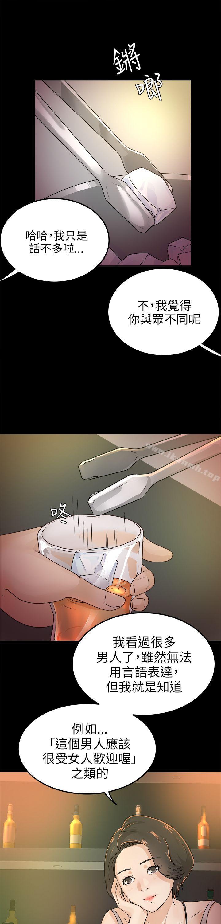 28P - 养女