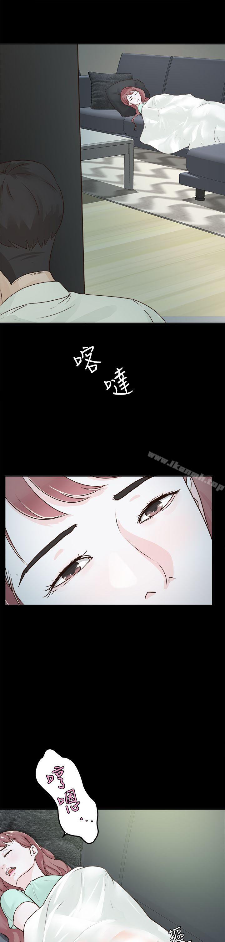 3P - 养女