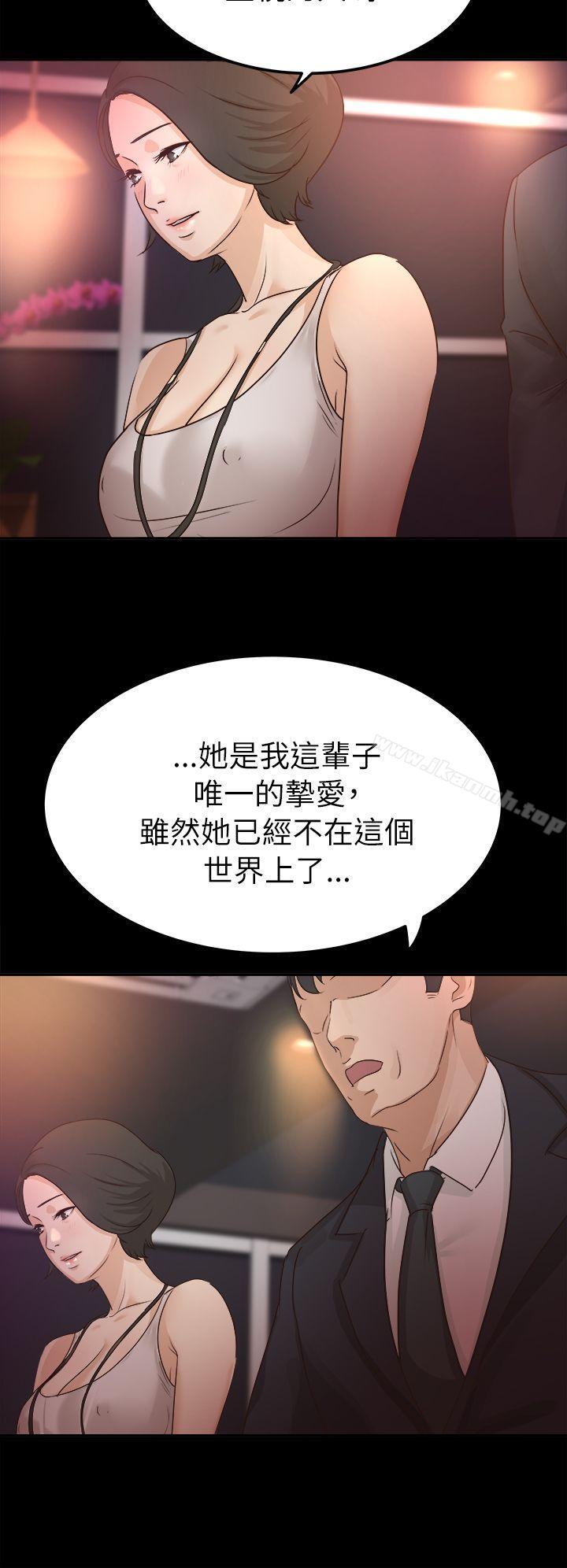 10P - 养女