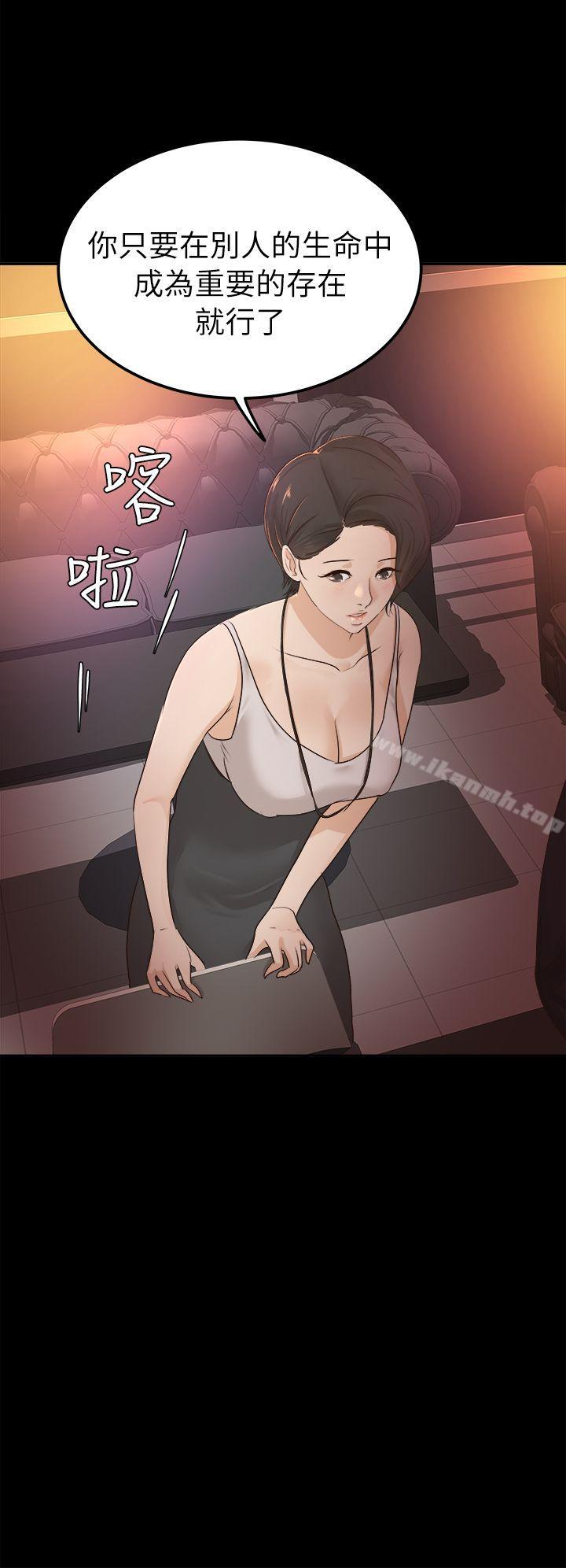 14P - 养女
