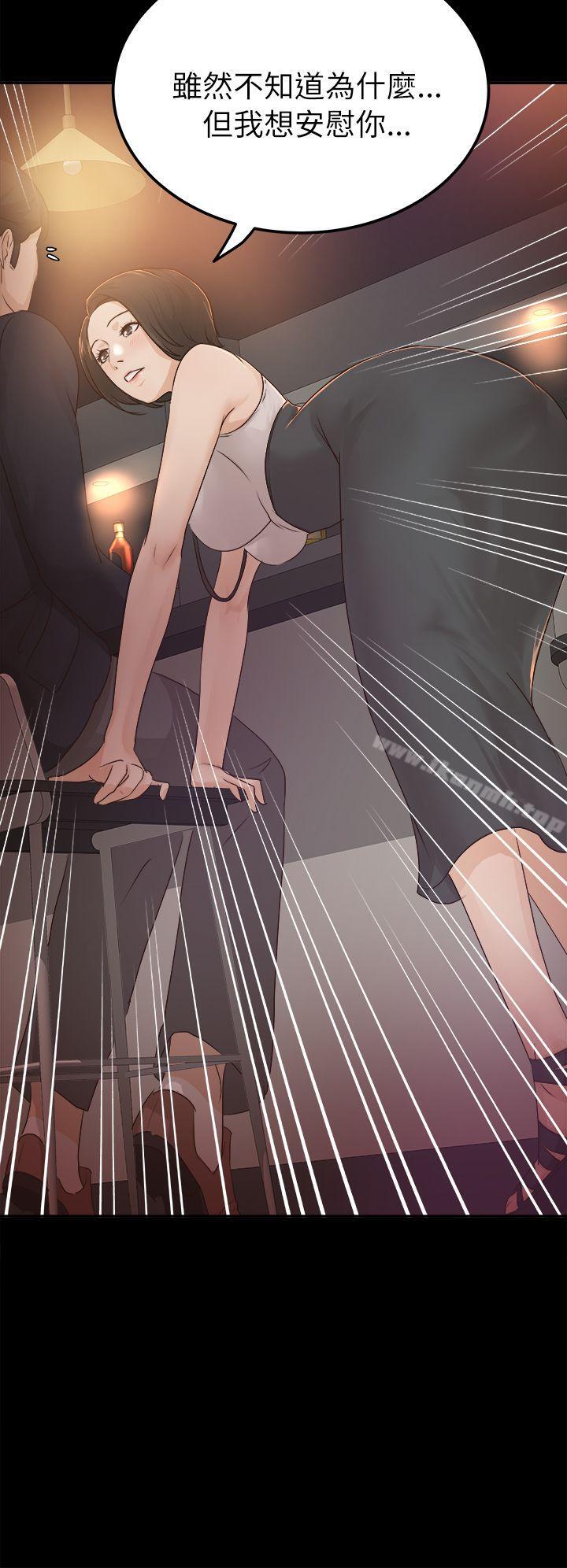 16P - 养女