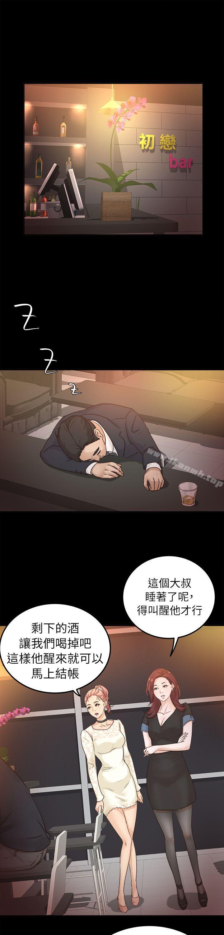 1P - 养女