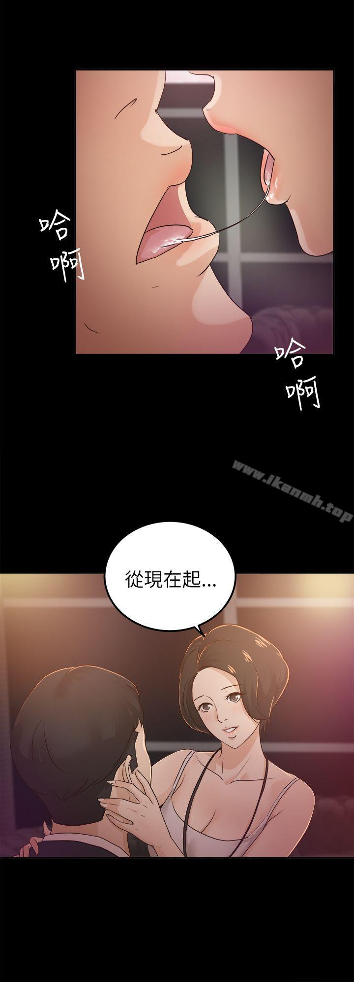 18P - 养女
