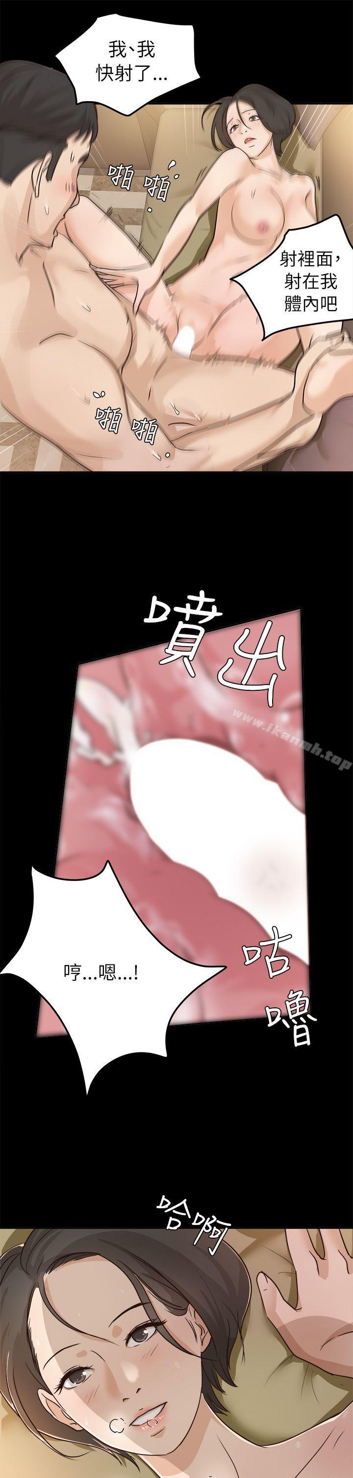 27P - 养女