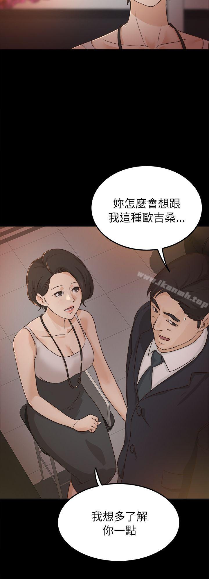 8P - 养女