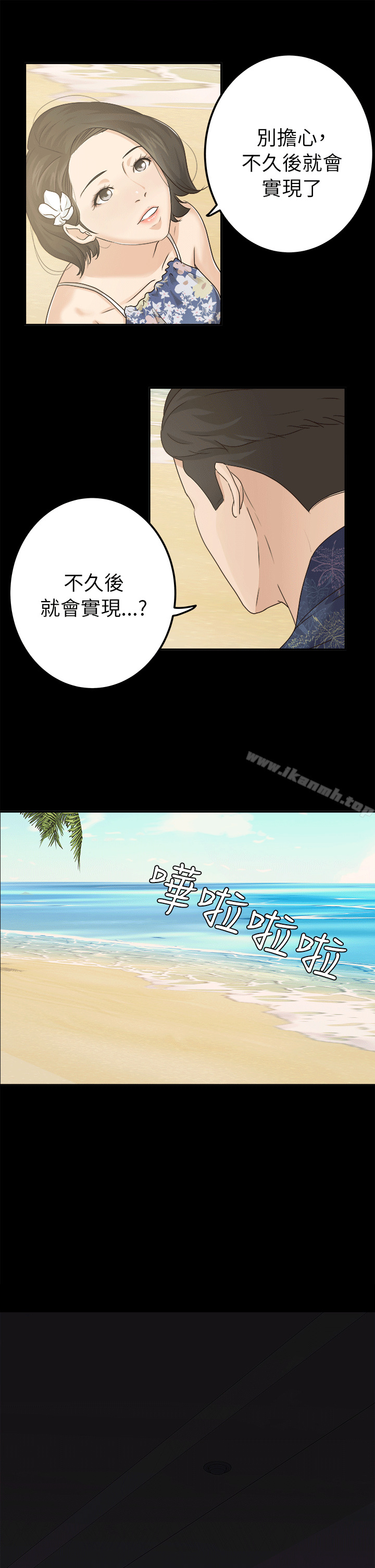 11P - 养女