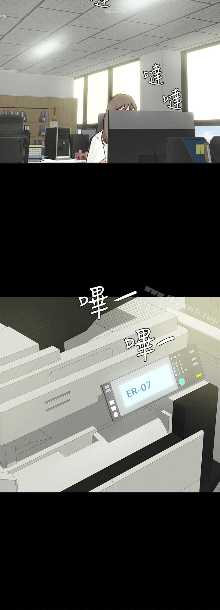 18P - 养女