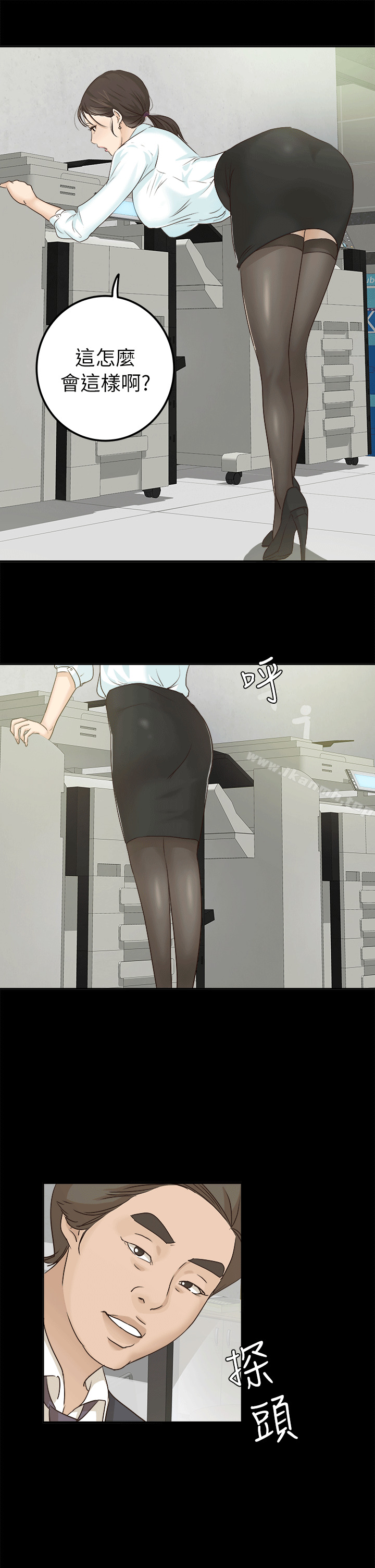 19P - 养女