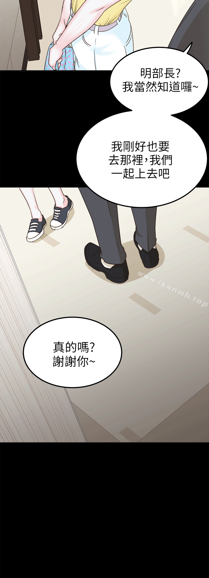 26P - 养女