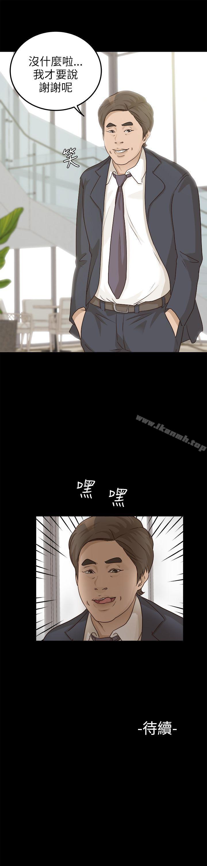 27P - 养女