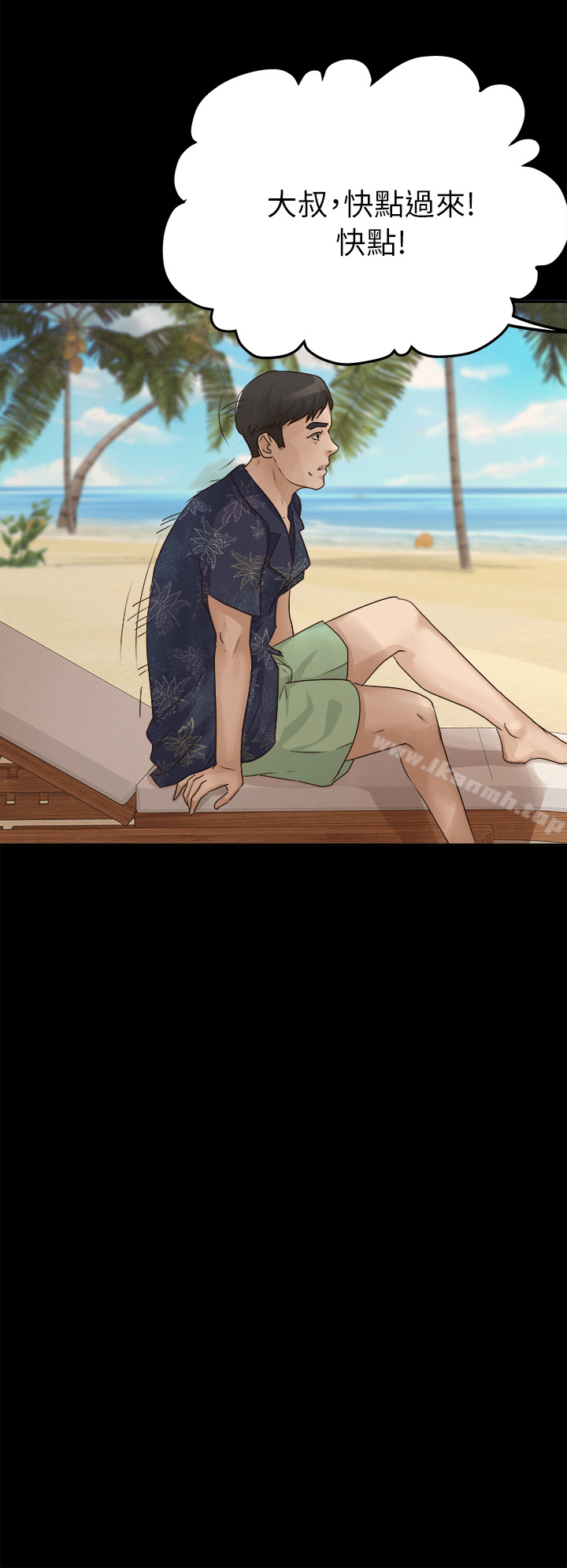 4P - 养女