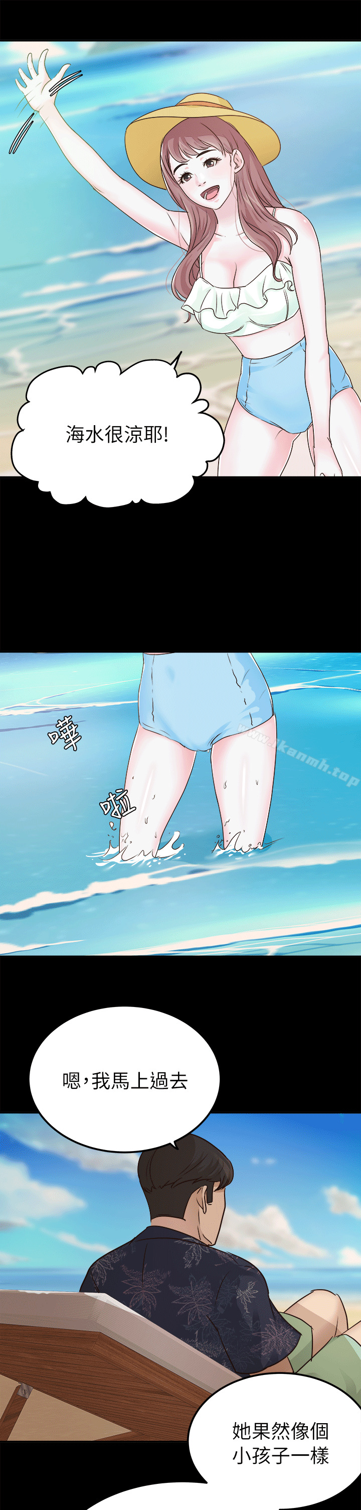 5P - 养女