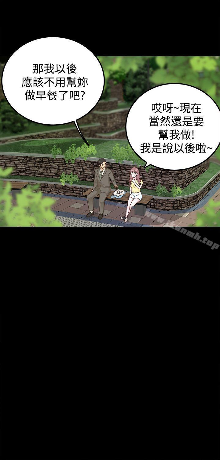 17P - 养女