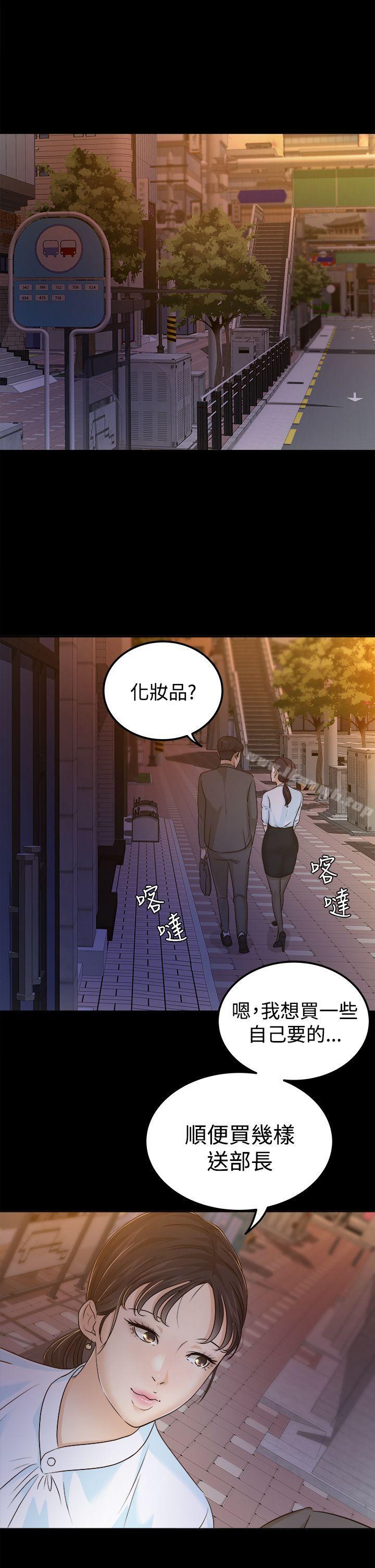 18P - 养女