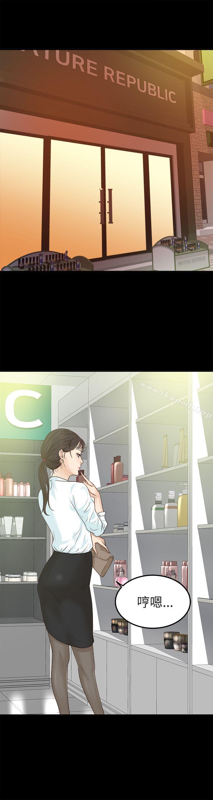 21P - 养女