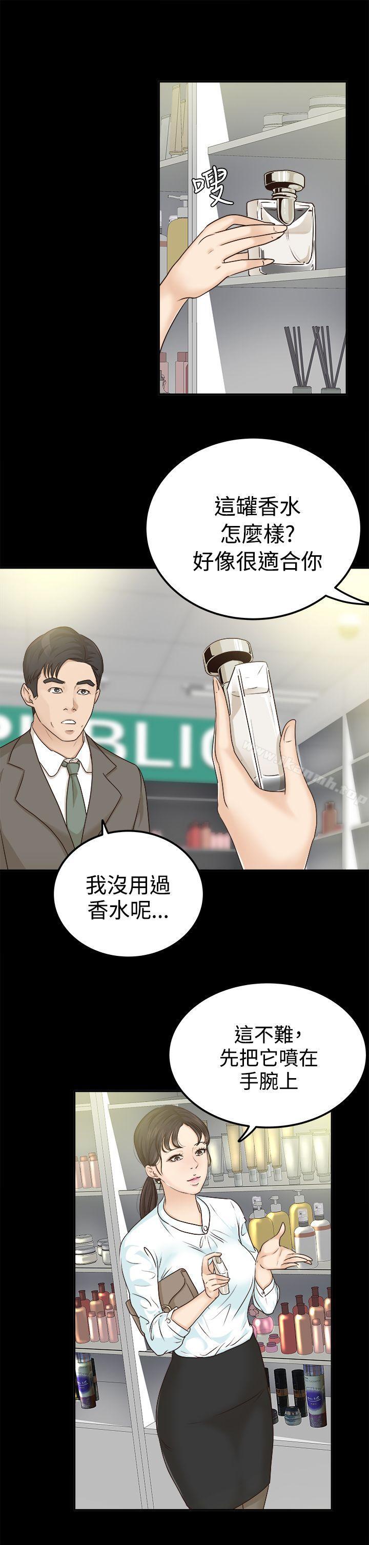22P - 养女