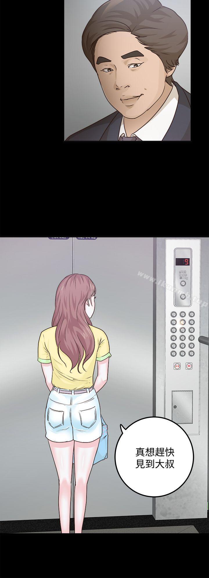 2P - 养女