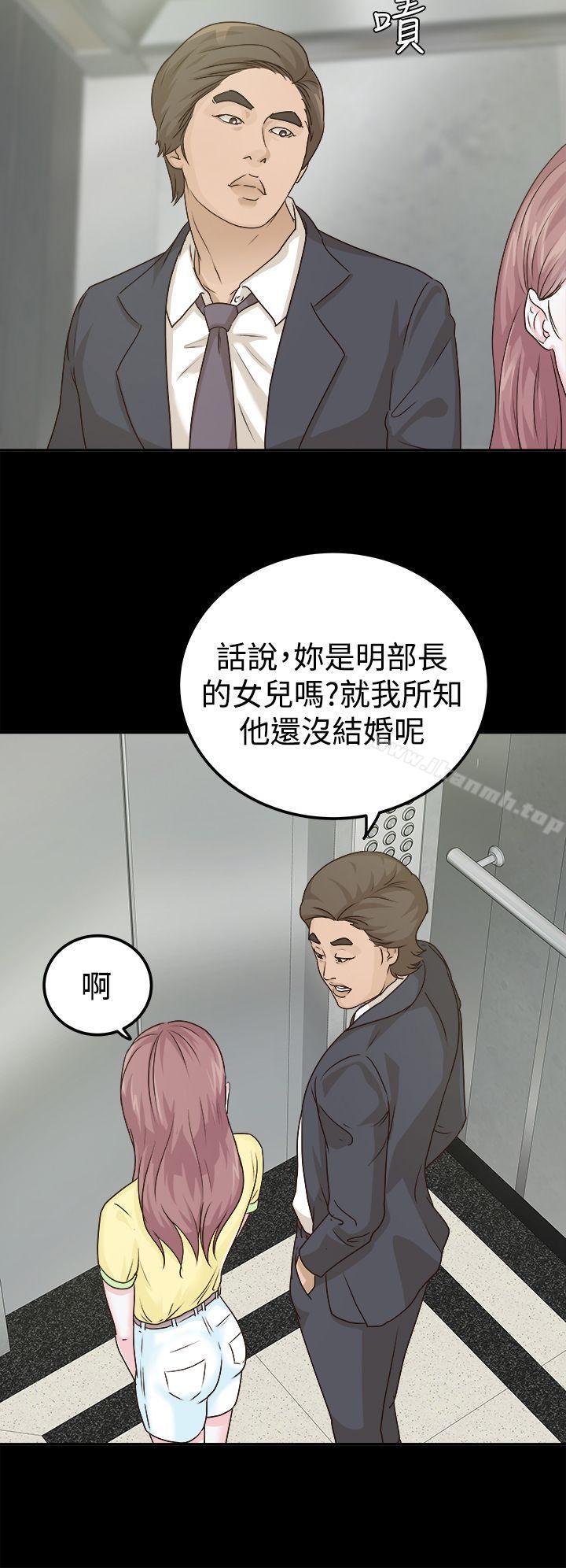 4P - 养女
