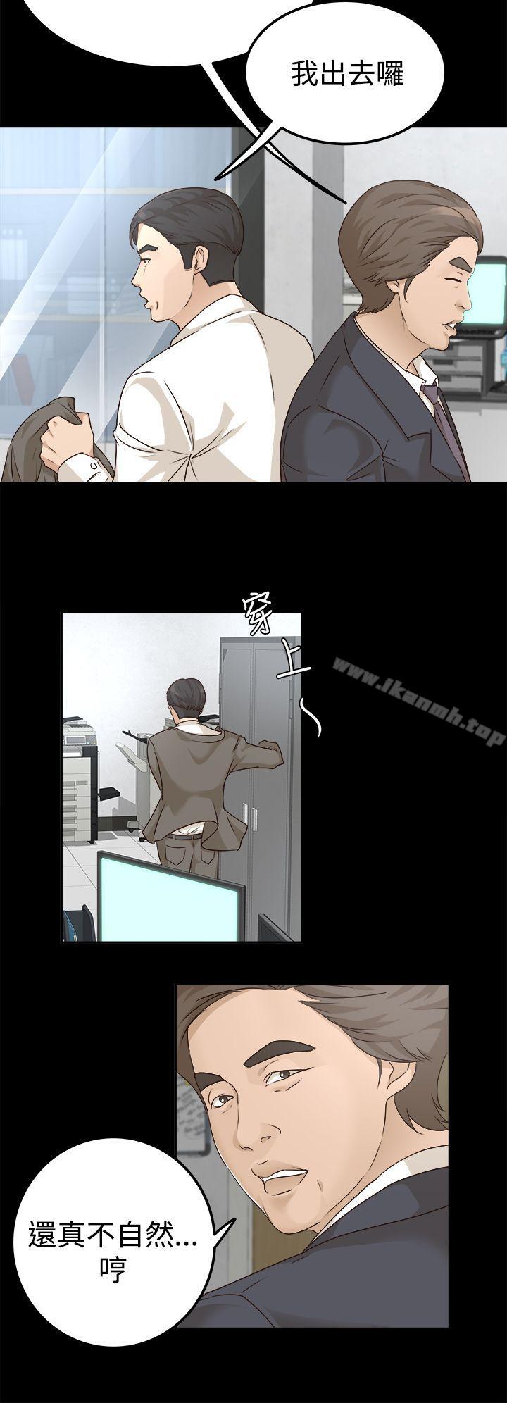 8P - 养女