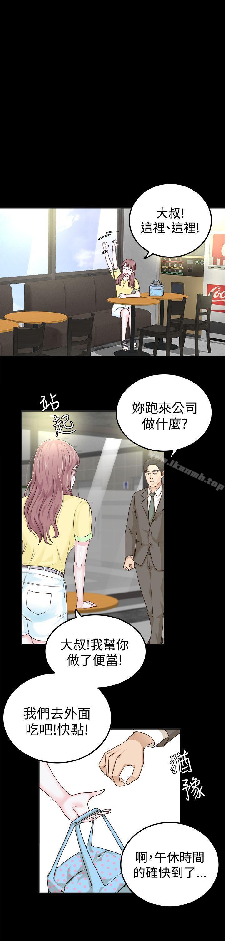 9P - 养女