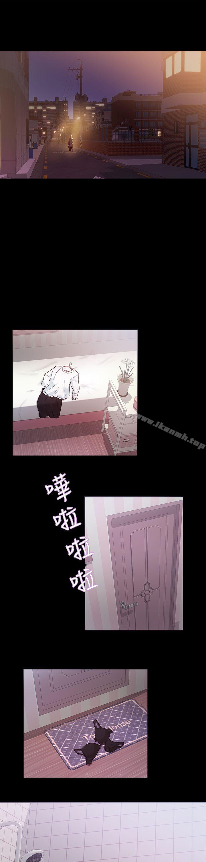 11P - 养女