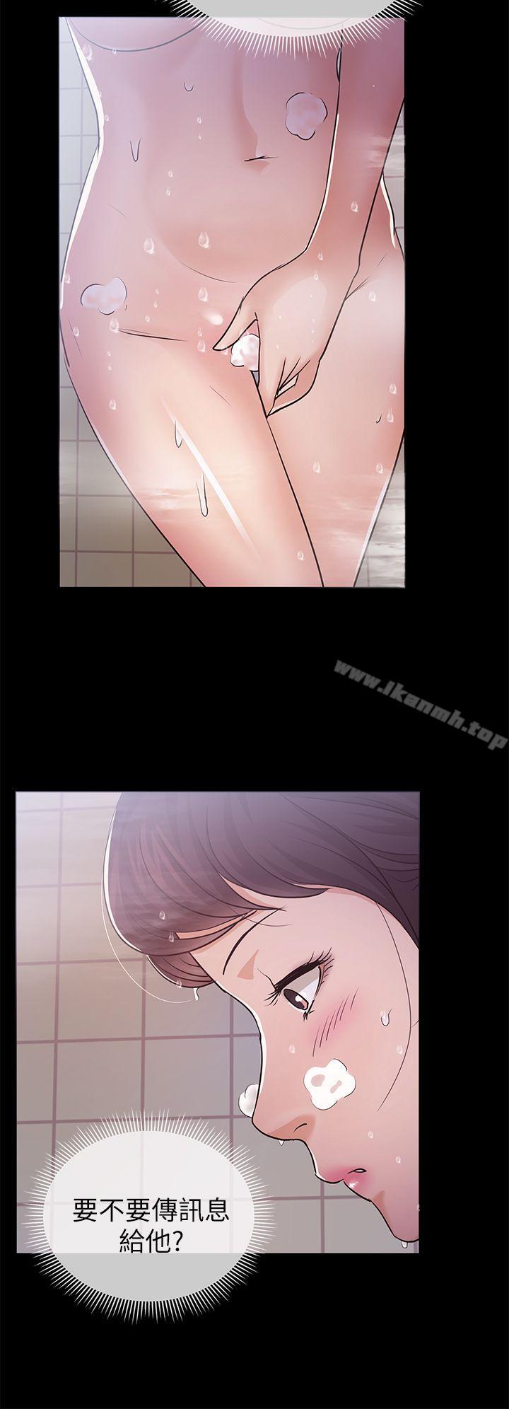 14P - 养女