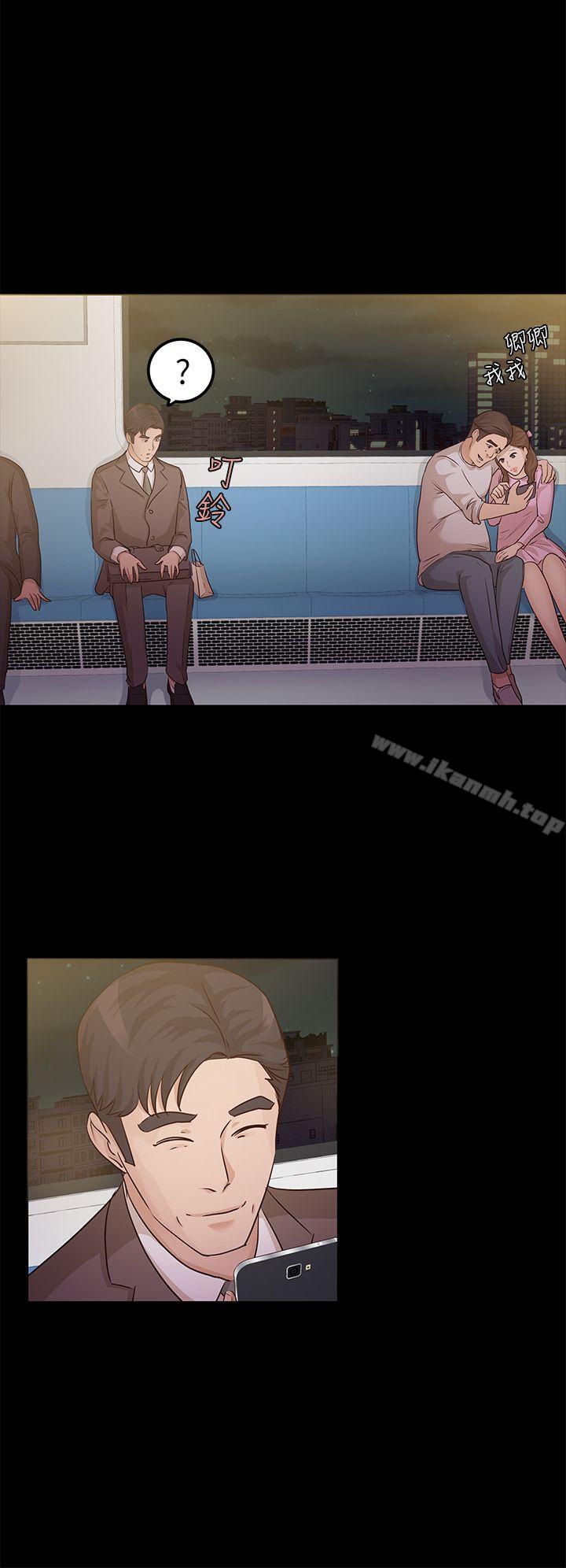 16P - 养女