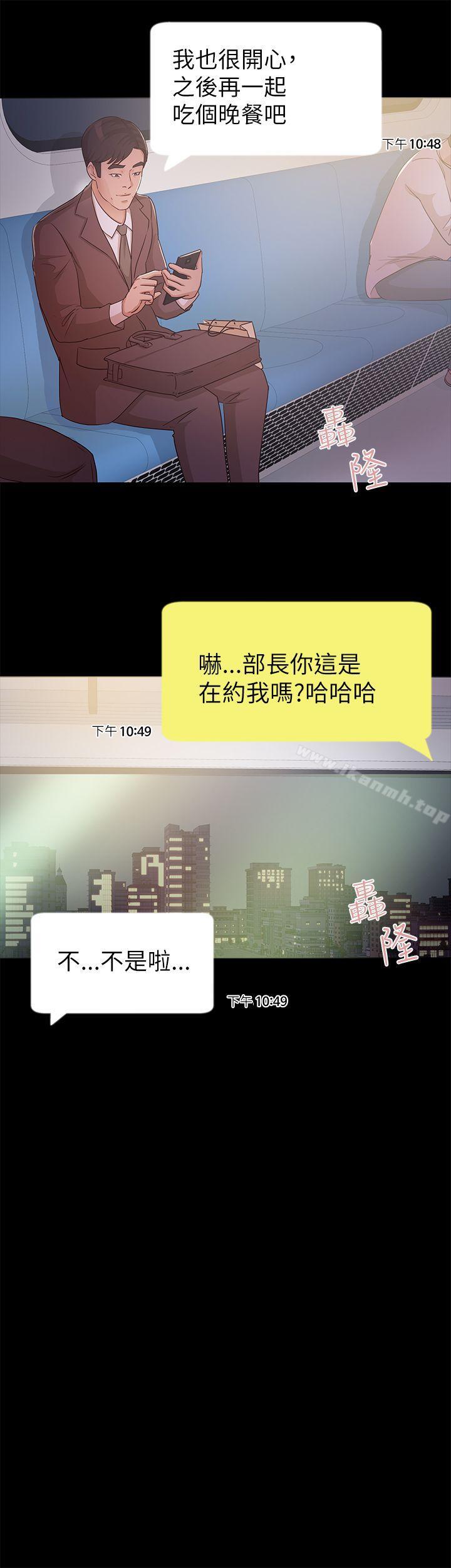 17P - 养女