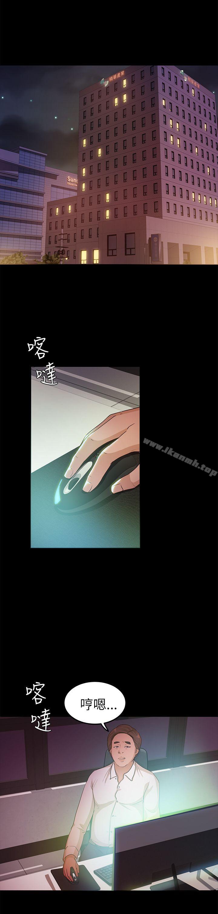 18P - 养女