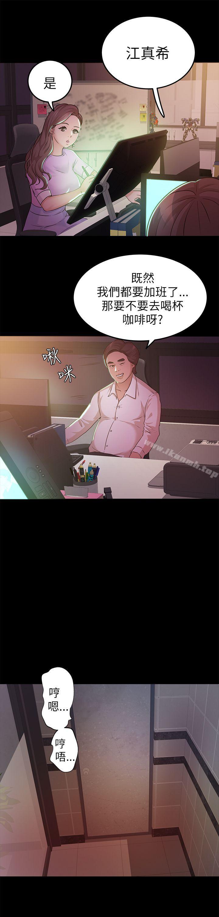 20P - 养女