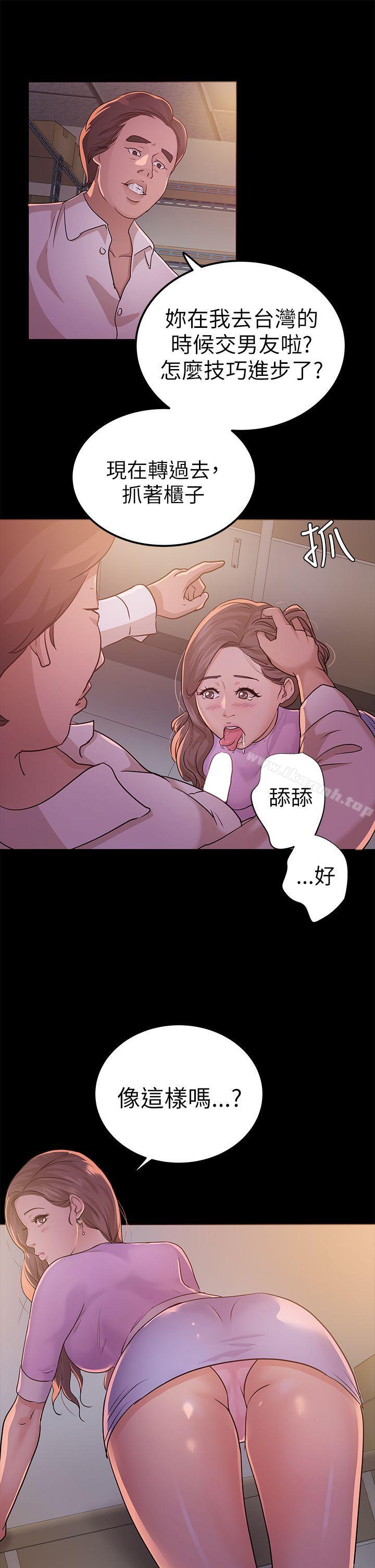 22P - 养女