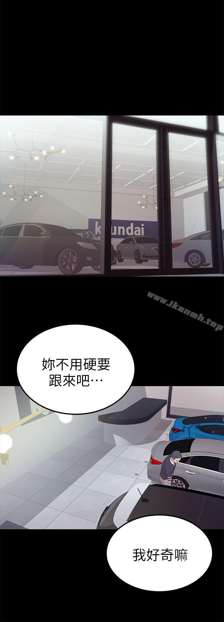 10P - 养女