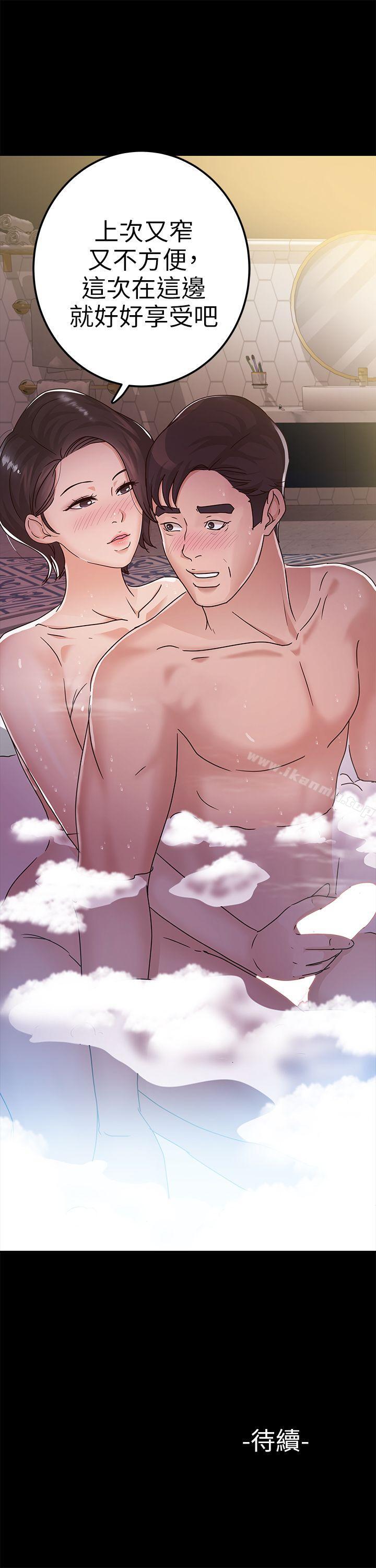 31P - 养女