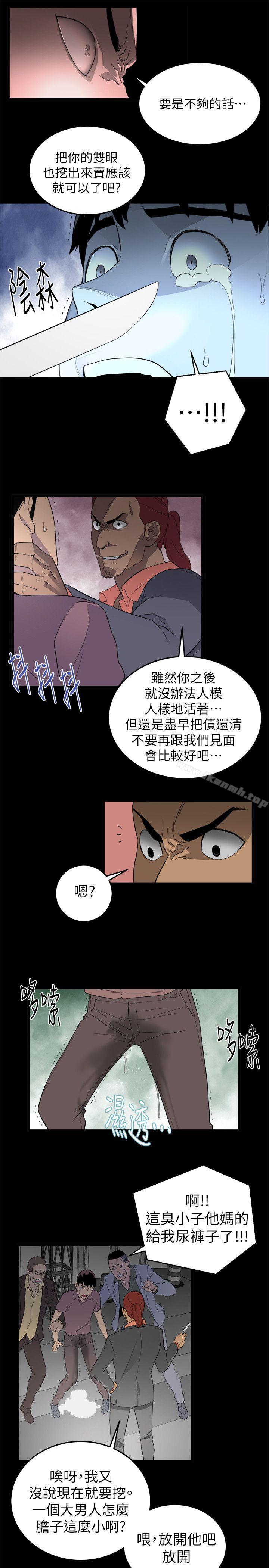 27P - 食物链